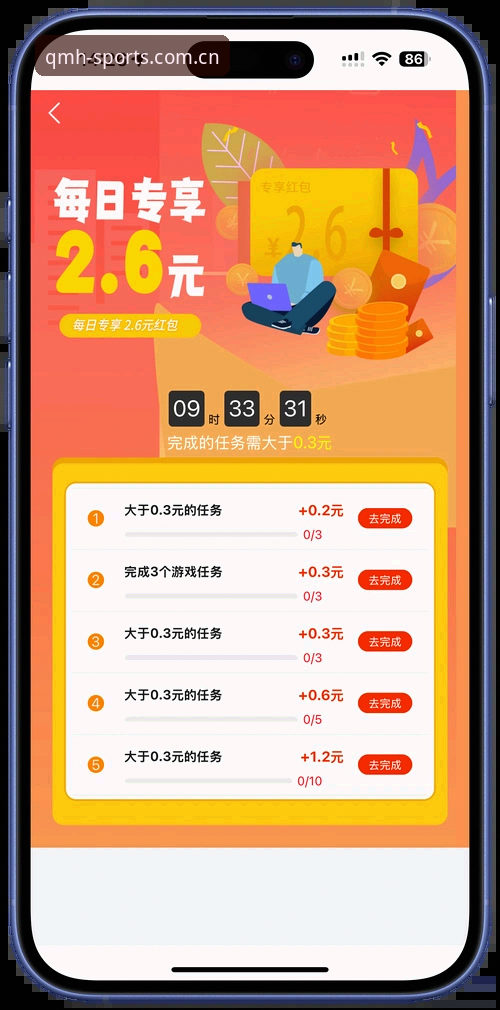 球盟会数据服务iOS版详解：新手必备的实时数据获取指南