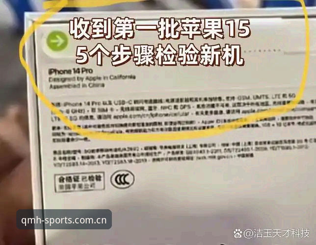 球盟会平台注册全攻略：掌握QMH官网注册的5个关键步骤