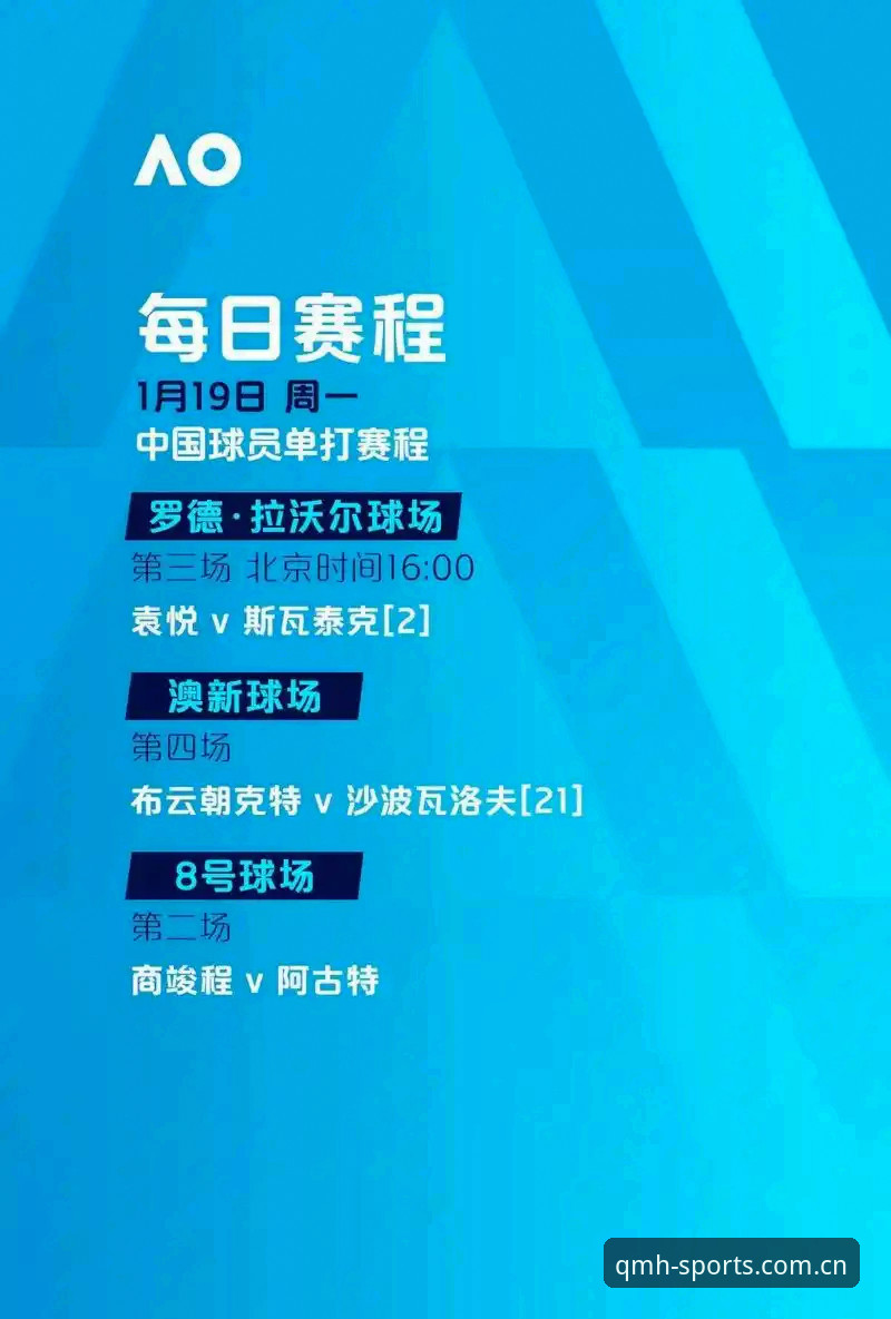 球盟会平台2024全新注册与App安装教程：开启最新球盟会在线娱乐体验